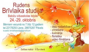 Rudens Brīvlaika studija