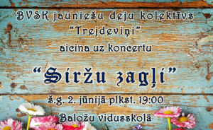 Tautas deju koncerts